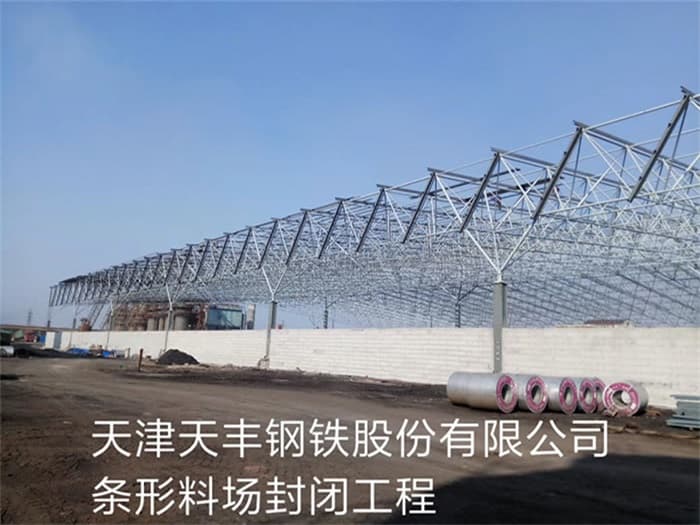 丽水看台网架
