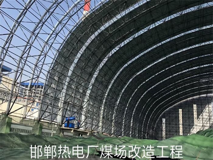 丽水热电厂煤场改造工程